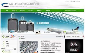 供應(yīng)網(wǎng)站建設(shè)公司網(wǎng)站建設(shè) 在安全防護(hù)中構(gòu)建可靠的企業(yè)在線門(mén)戶(hù)